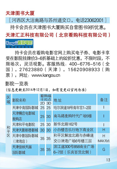 扒皮:2025新澳门全年免费,请全面2释义、解释与落实