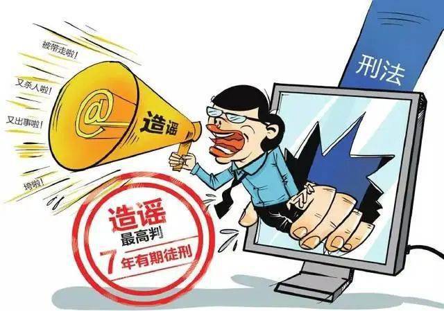 谣言:澳门一码一肖一待一中四不像一,警惕虚假宣传、全面解答