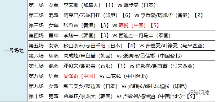 虚妄:澳门码今晚开特马资料,的警惕虚假宣传-全面释义、解释与落实